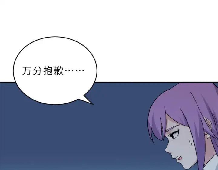 《超神宠兽店》120 王图97