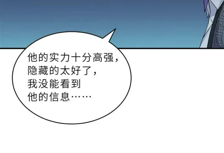 《超神宠兽店》120 王图98