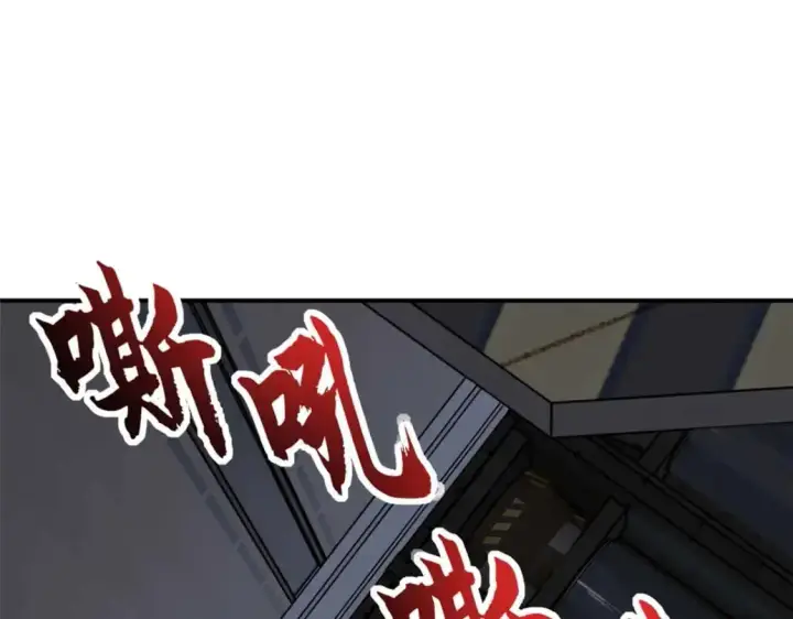 《超神宠兽店》121 找人图105