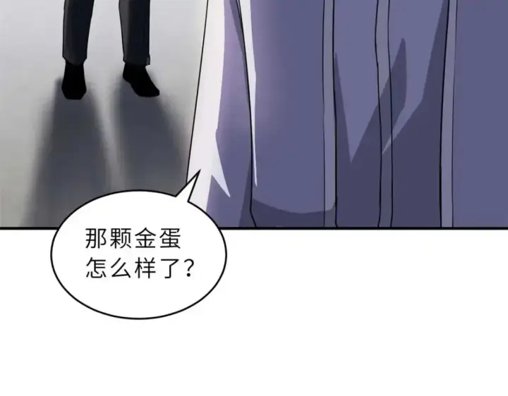 《超神宠兽店》121 找人图112