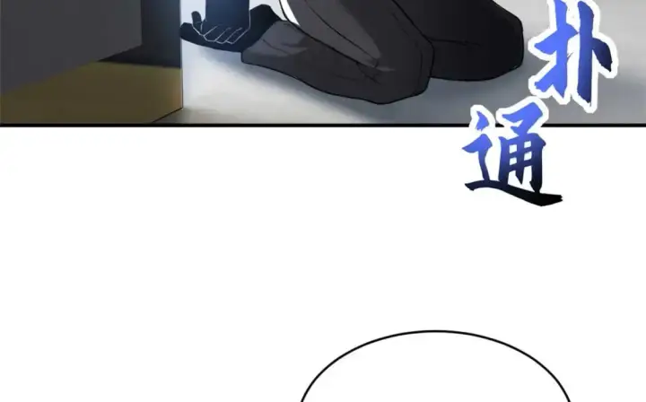 《超神宠兽店》121 找人图115
