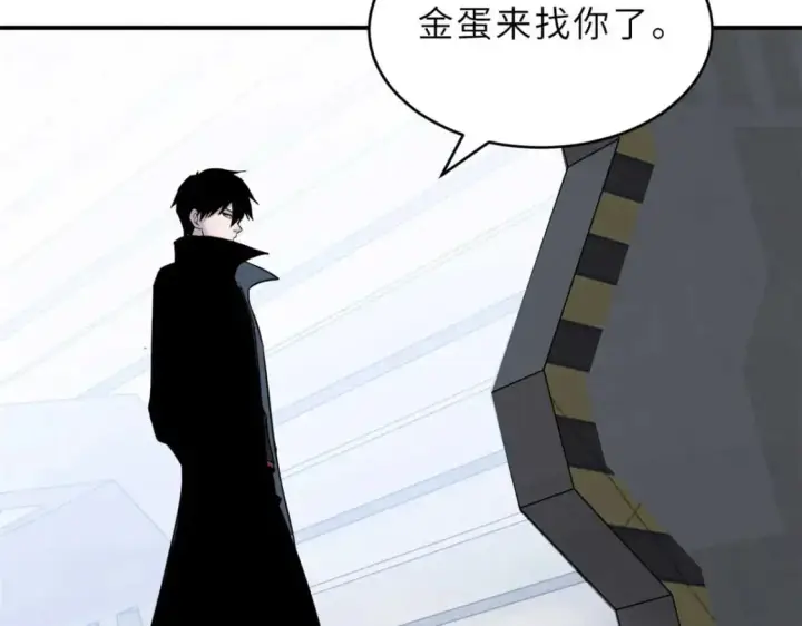 《超神宠兽店》121 找人图116