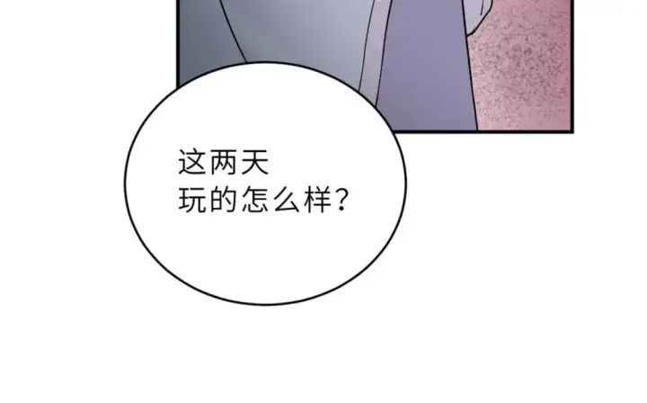 《超神宠兽店》121 找人图123
