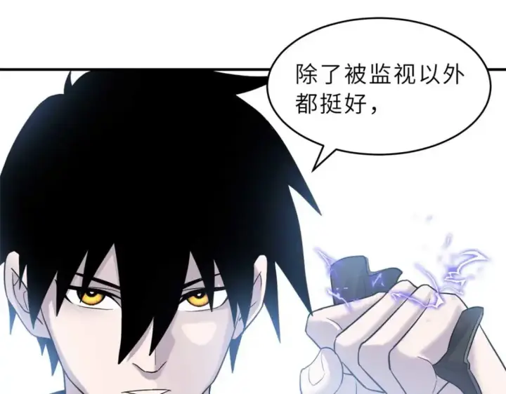 《超神宠兽店》121 找人图124