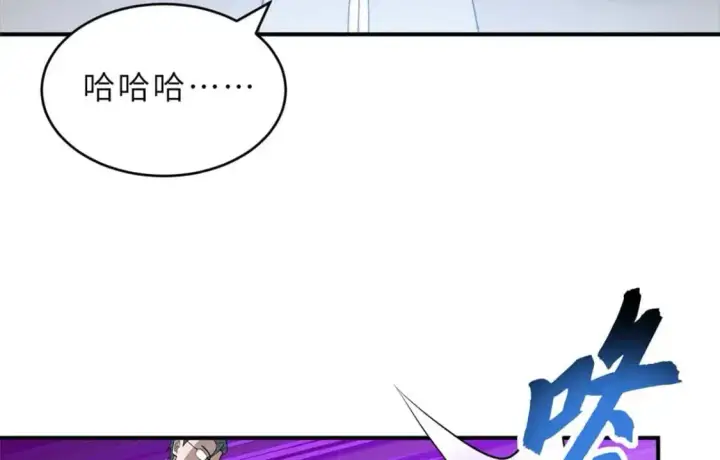 《超神宠兽店》121 找人图131