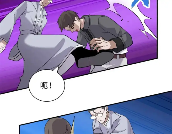 《超神宠兽店》121 找人图132