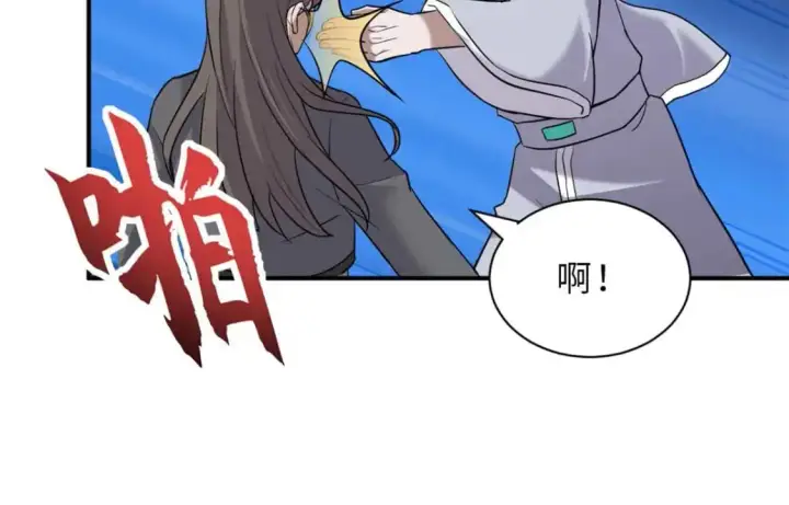 《超神宠兽店》121 找人图133