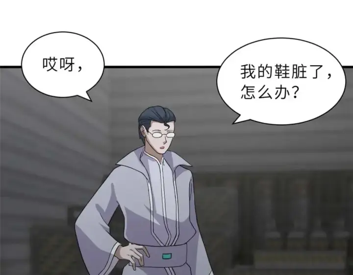 《超神宠兽店》121 找人图134