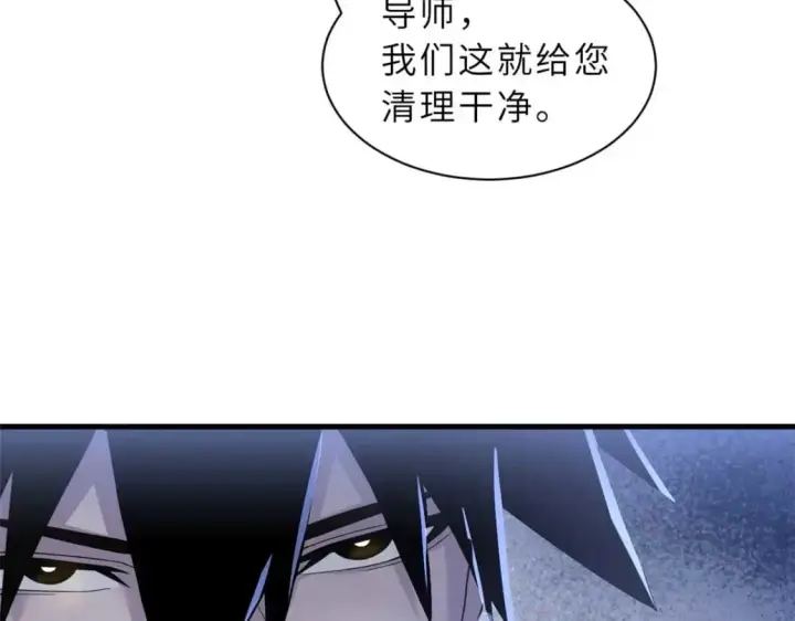 《超神宠兽店》121 找人图137
