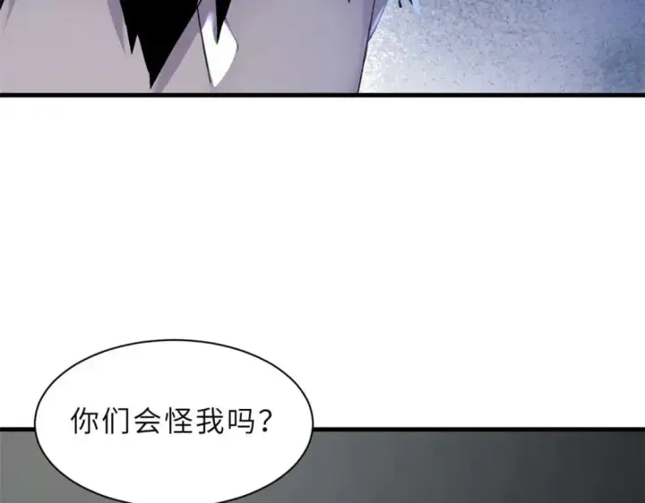 《超神宠兽店》121 找人图138