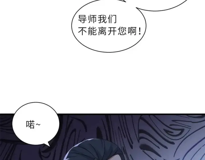 《超神宠兽店》121 找人图143