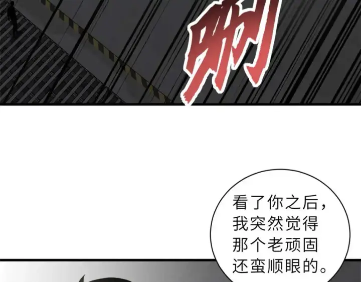 《超神宠兽店》121 找人图151
