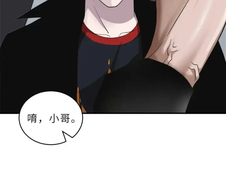 《超神宠兽店》121 找人图17