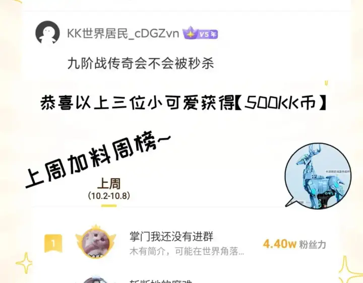 《超神宠兽店》121 找人图175