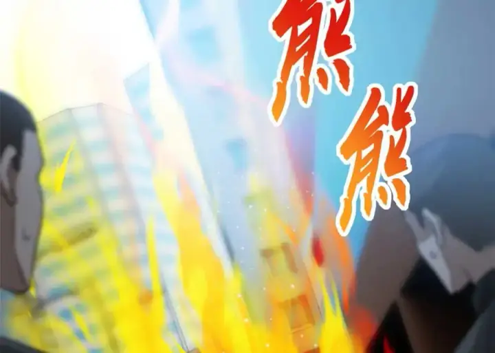 《超神宠兽店》121 找人图24