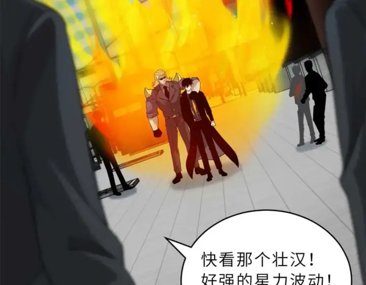 《超神宠兽店》121 找人图25