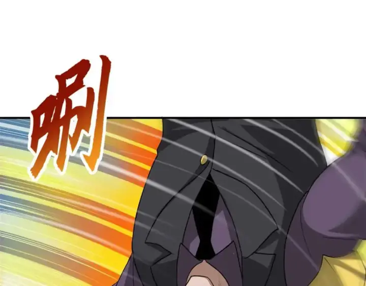 《超神宠兽店》121 找人图27