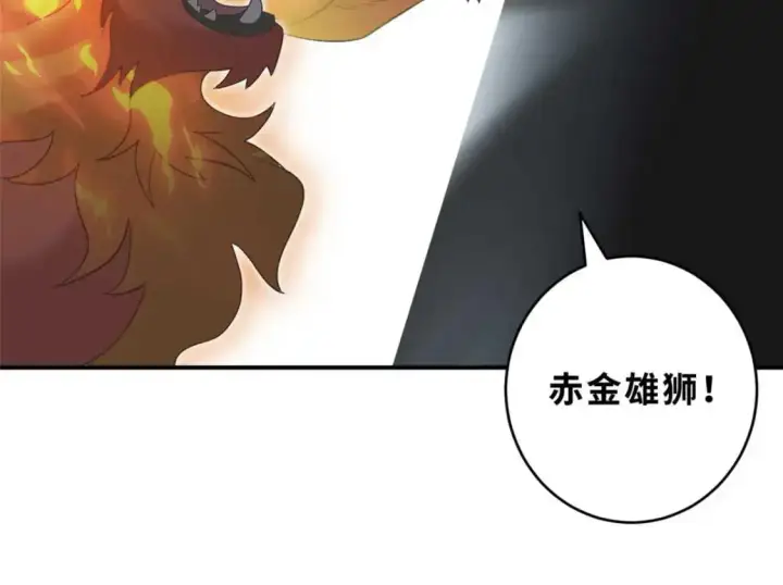《超神宠兽店》121 找人图53