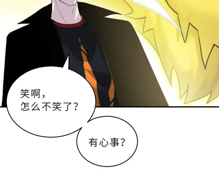 《超神宠兽店》121 找人图82