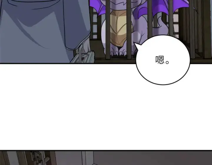 《超神宠兽店》121 找人图96