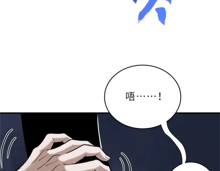 《超神宠兽店》122 众怒图11
