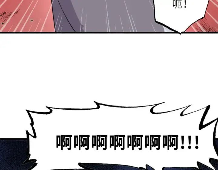 《超神宠兽店》122 众怒图117