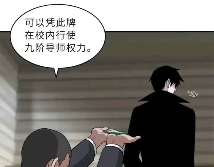 《超神宠兽店》122 众怒图124