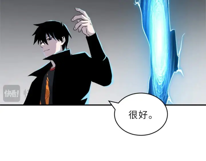 《超神宠兽店》122 众怒图136
