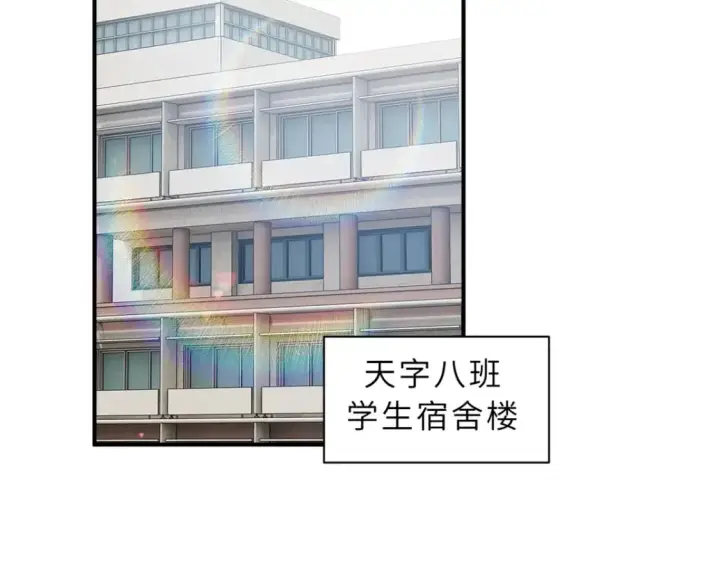 《超神宠兽店》122 众怒图142