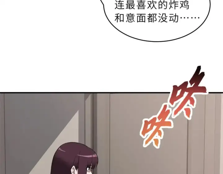 《超神宠兽店》122 众怒图145