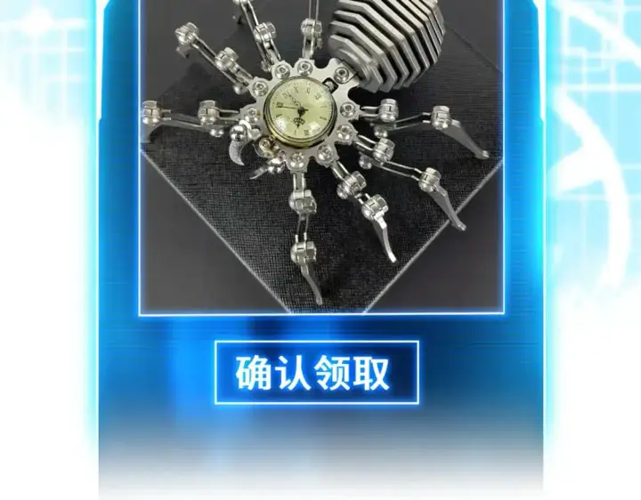 《超神宠兽店》122 众怒图158