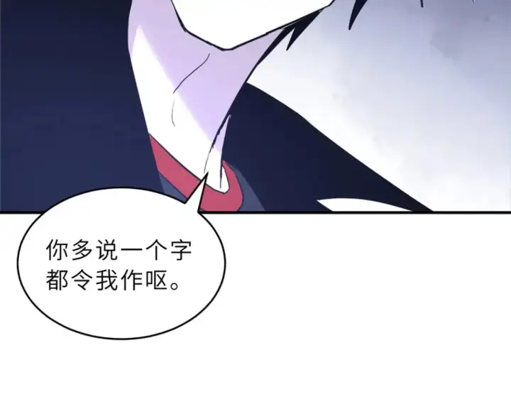 《超神宠兽店》122 众怒图17