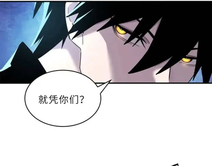 《超神宠兽店》122 众怒图21