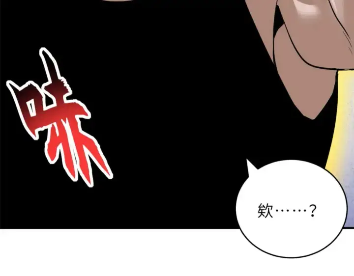 《超神宠兽店》122 众怒图44