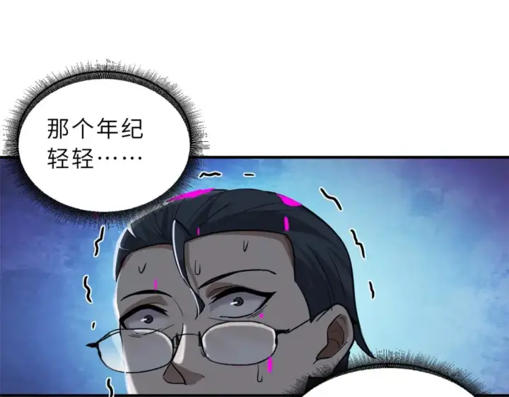《超神宠兽店》122 众怒图67