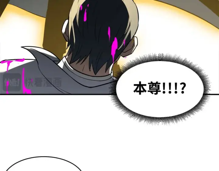 《超神宠兽店》122 众怒图73