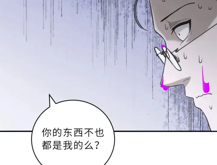 《超神宠兽店》122 众怒图79