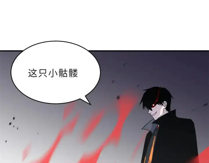 《超神宠兽店》122 众怒图86