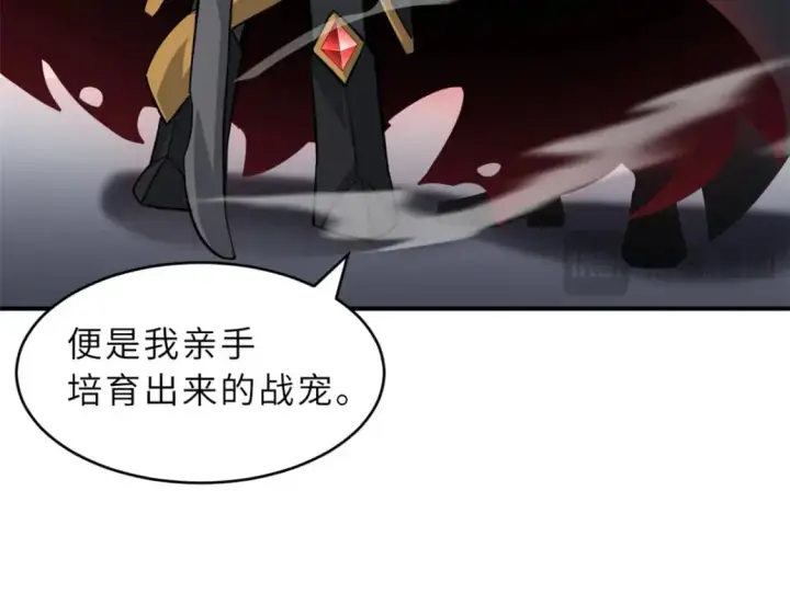 《超神宠兽店》122 众怒图88