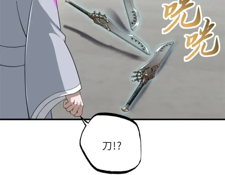 《超神宠兽店》122 众怒图97