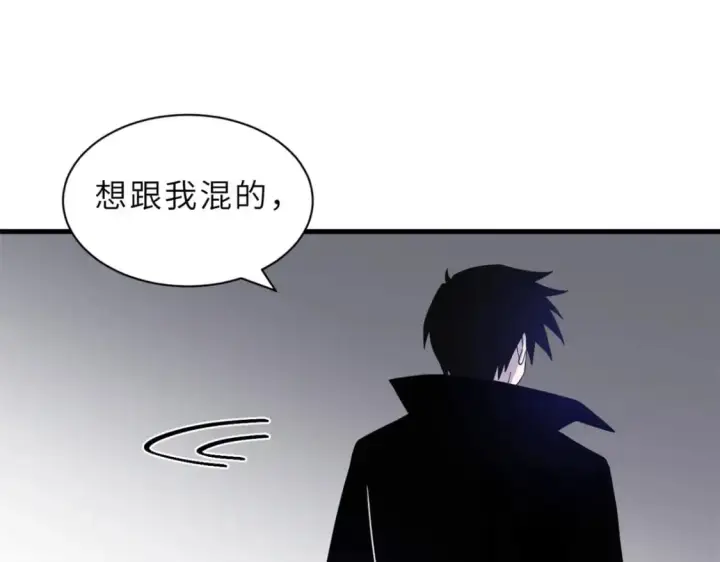 《超神宠兽店》122 众怒图99