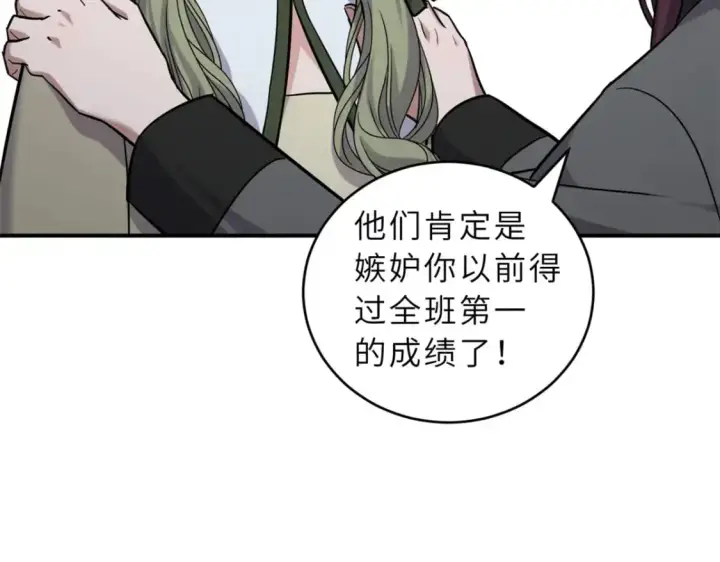 《超神宠兽店》123 分班考核图101