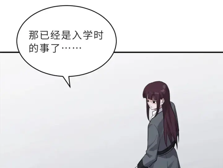 《超神宠兽店》123 分班考核图102