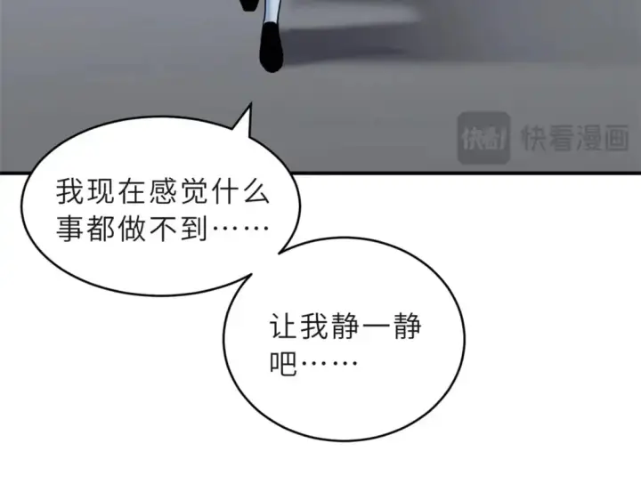 《超神宠兽店》123 分班考核图104