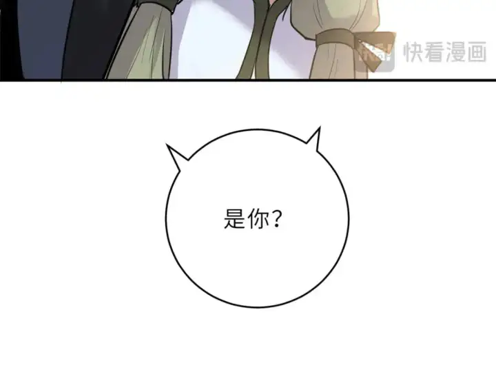 《超神宠兽店》123 分班考核图117