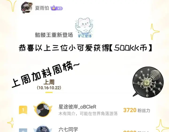 《超神宠兽店》123 分班考核图120