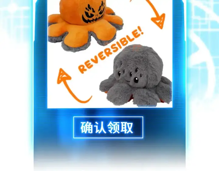 《超神宠兽店》123 分班考核图124