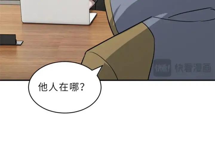 《超神宠兽店》123 分班考核图15
