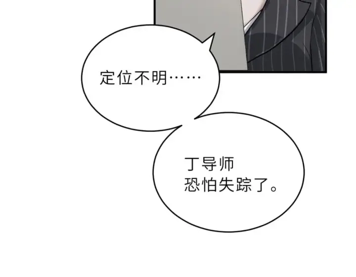 《超神宠兽店》123 分班考核图18