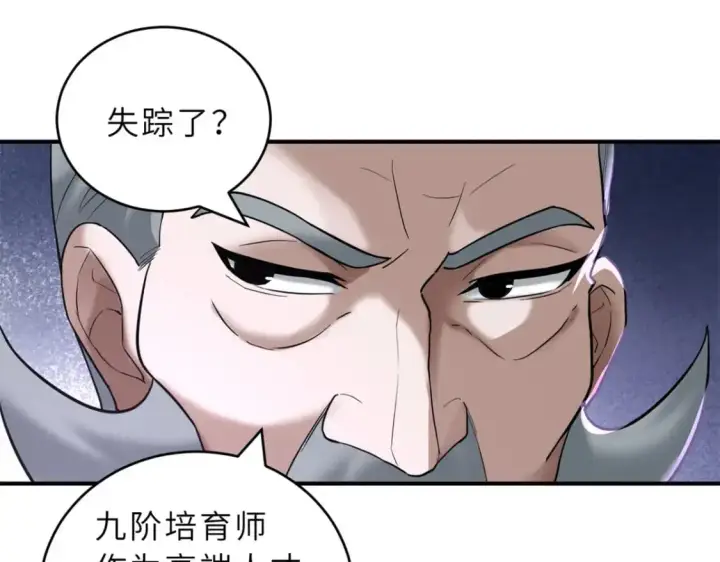 《超神宠兽店》123 分班考核图20